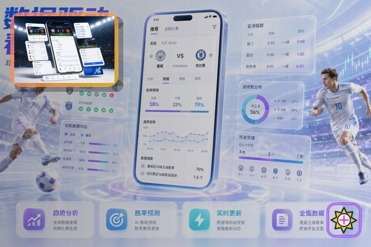 九游会 体育资讯服务